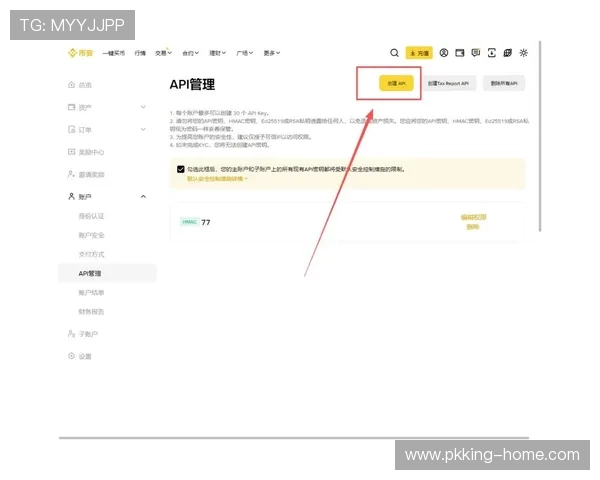 多宝真人网页入口官网用户指南，提供详细的登录步骤和账户安全保障措施