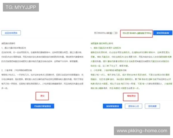 欧博会员注册流程图图文教程，助你轻松掌握注册每个环节