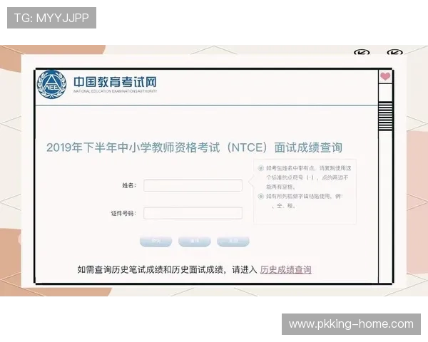 欧博官网旗舰店代理资格申请流程，详细步骤助你顺利成为官方合作伙伴