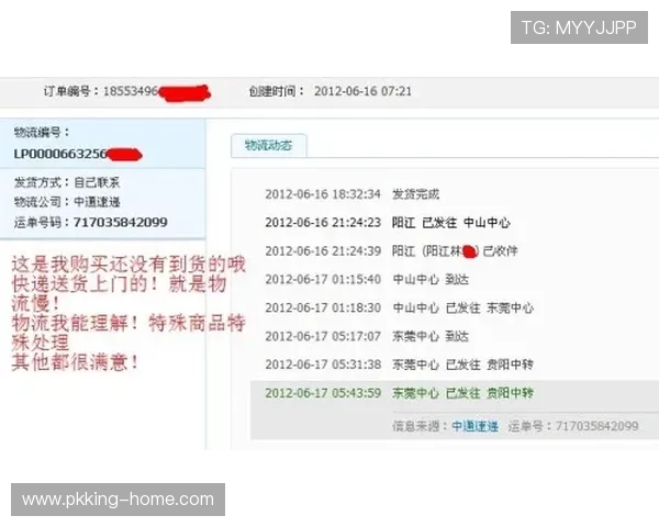 欧博真人网址安全可靠，保障玩家个人信息与资金安全